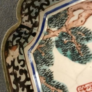 Twee vierkante Chinese Canton email schoteltjes, Qianlong — foto 8