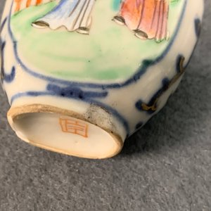 Twelve Chinese famille rose and verte porcelain snuff bottles, 19/20th C. — photo 24