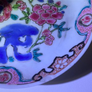 Twelve Chinese famille rose cups and saucers, Yongzheng/Qianlong — photo 16