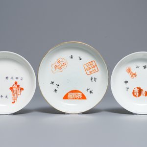 Twelve various Chinese qianjiang cai, famille rose and verte plates, 19/20th C. — 照片 10