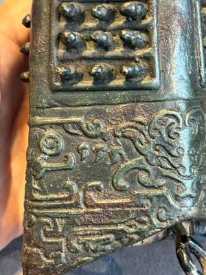 Two Chinese archaistic bronze bells, Song/Yuan — photo 11