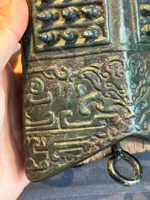 Two Chinese archaistic bronze bells, Song/Yuan — photo 4