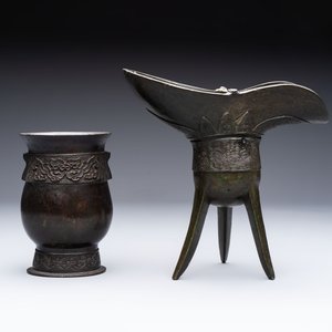 Two Chinese archaistic bronze ritual wine vessels, 'jue 爵' and 'zhi 觶', Ming — 照片 2