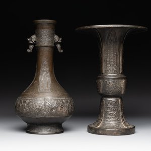 Two Chinese archaistic bronze vases with relief design, Ming — photo 1
