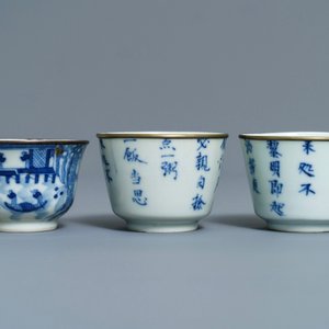 Two Chinese 'Bleu de Hue' Vietnamese market plates and three cups, various marks, 19th C. — photo 6