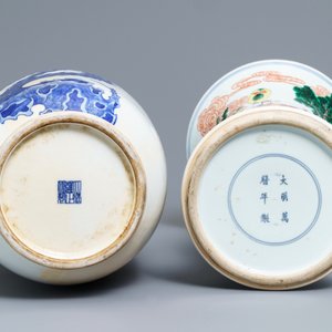Two Chinese blue and white and wucai vases, Yongzheng and Wanli marks, 19th C. — 照片 6