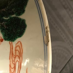 Two Chinese blue and white and wucai vases, Yongzheng and Wanli marks, 19th C. — 照片 10