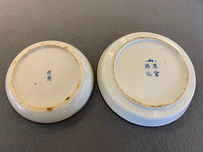 Two Chinese blue and white 'Bleu de Hue' 'dragon' plates for the Vietnamese market, 19th C. — 照片 2