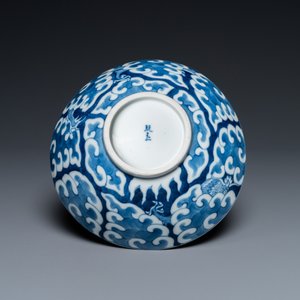 Two Chinese blue and white 'Bleu de Hue' plates and two bowls for the Vietnamese market, 19th C. — 照片 9