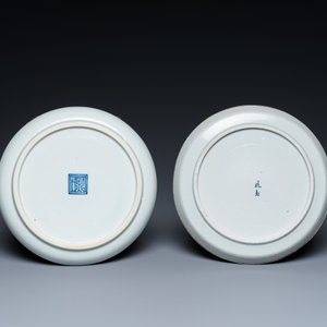 Two Chinese blue and white 'Bleu de Hue' plates for the Vietnamese market, Ngoan Ngoc mark and seal mark, 19th C. — 照片 3