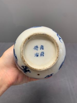 Two Chinese blue and white 'Bleu de Hue' vases with a phoenix for the Vietnamese market, Tho 壽 and Nội phủ thị nam 內府侍南 mark, 19th C. — foto 13