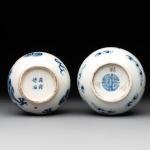 Two Chinese blue and white 'Bleu de Hue' vases with a phoenix for the Vietnamese market, Tho 壽 and Nội phủ thị nam 內府侍南 mark, 19th C. — foto 6