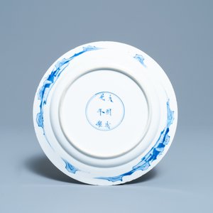Two Chinese blue and white bowls and a plate, 19th C. and Kangxi — photo 3