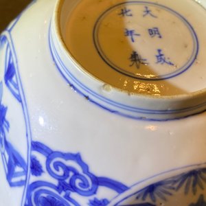 Two Chinese blue and white bowls, Chenghua mark, Kangxi — photo 17
