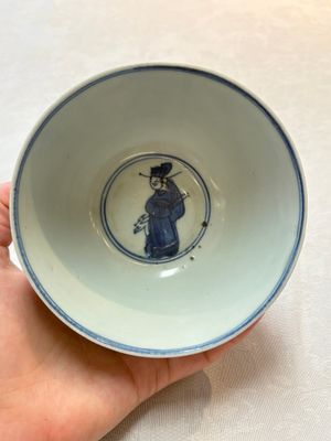 Two Chinese blue and white bowls, Fu Gui Jia Qi 富貴佳器 mark, Wanli — photo 13