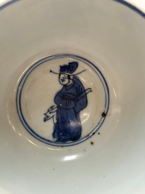 Two Chinese blue and white bowls, Fu Gui Jia Qi 富貴佳器 mark, Wanli — photo 14