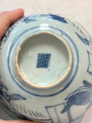 Two Chinese blue and white bowls, Fu Gui Jia Qi 富貴佳器 mark, Wanli — photo 15