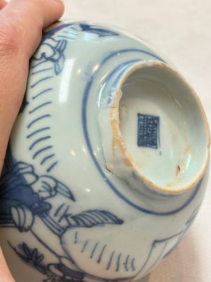 Two Chinese blue and white bowls, Fu Gui Jia Qi 富貴佳器 mark, Wanli — photo 16