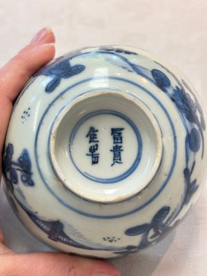 Two Chinese blue and white bowls, Fu Gui Jia Qi 富貴佳器 mark, Wanli — photo 7
