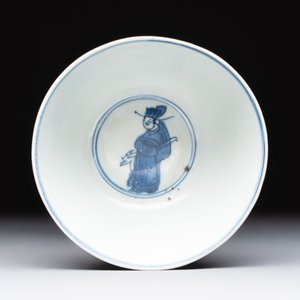 Two Chinese blue and white bowls, Fu Gui Jia Qi 富貴佳器 mark, Wanli — photo 7