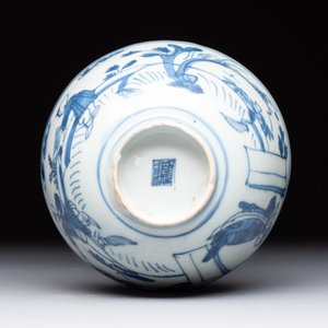 Two Chinese blue and white bowls, Fu Gui Jia Qi 富貴佳器 mark, Wanli — photo 8