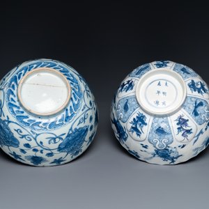 Two Chinese blue and white bowls, Kangxi and Wanli — 照片 8