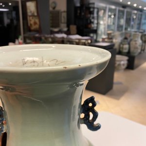 Two Chinese blue and white celadon-ground vases, 19th C. — photo 13