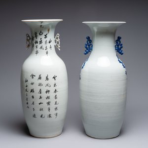Two Chinese blue and white celadon-ground vases and a famille rose vase, signed Mao Zirong 毛子榮, 19/20th C. — foto 4