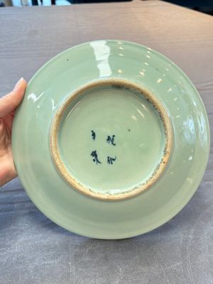 Two Chinese blue and white celadon-ground 'Wu Fu Peng Shou 五福捧壽' plates, Chenghua mark, 19th C. — photo 8