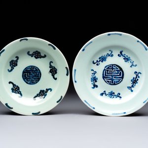 Two Chinese blue and white celadon-ground 'Wu Fu Peng Shou 五福捧壽' plates, Chenghua mark, 19th C. — photo 1