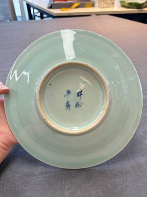 Two Chinese blue and white celadon-ground 'Wu Fu Peng Shou 五福捧壽' plates, Chenghua mark, 19th C. — photo 3