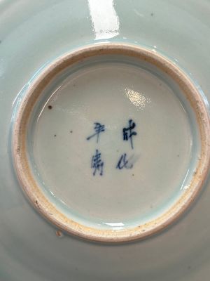 Two Chinese blue and white celadon-ground 'Wu Fu Peng Shou 五福捧壽' plates, Chenghua mark, 19th C. — photo 4