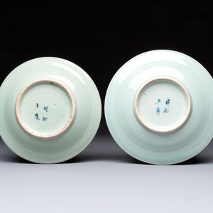 Two Chinese blue and white celadon-ground 'Wu Fu Peng Shou 五福捧壽' plates, Chenghua mark, 19th C. — photo 2