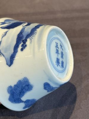 Two Chinese blue and white cups and three saucers with figural design, Kangxi and later — photo 9