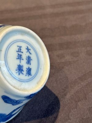 Two Chinese blue and white cups and three saucers with figural design, Kangxi and later — photo 10