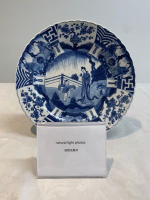 Two Chinese blue and white dishes and a plate, Yongzheng and later — foto 1
