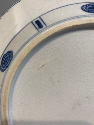 Two Chinese blue and white dishes and a plate, Yongzheng and later — foto 5
