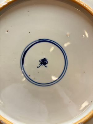 Two Chinese blue and white dishes with floral design, Kangxi — 照片 4