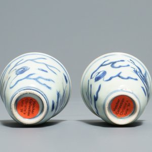 Two Chinese blue and white Hatcher Cargo bowls, two wine cups and two boxes, Transitional period — photo 11