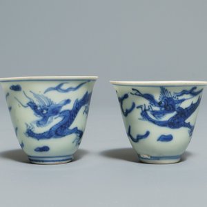 Two Chinese blue and white Hatcher Cargo bowls, two wine cups and two boxes, Transitional period — photo 9