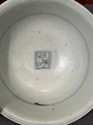 Two Chinese blue and white jars, a stem cup, a bowl and a censer, Chenghua mark, Ming — photo 7