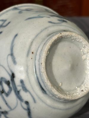 Two Chinese blue and white jars, a stem cup, a bowl and a censer, Chenghua mark, Ming — photo 9