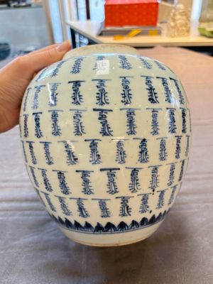 Two Chinese blue and white jars with 'Qi Lin Song Zi 麒麟送子' and 'Shou 壽' character design, 18th C. — 照片 8