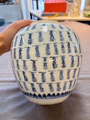 Two Chinese blue and white jars with 'Qi Lin Song Zi 麒麟送子' and 'Shou 壽' character design, 18th C. — 照片 9