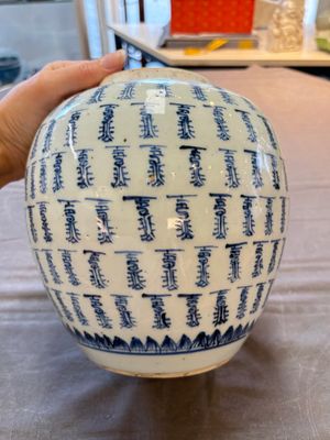 Two Chinese blue and white jars with 'Qi Lin Song Zi 麒麟送子' and 'Shou 壽' character design, 18th C. — 照片 10