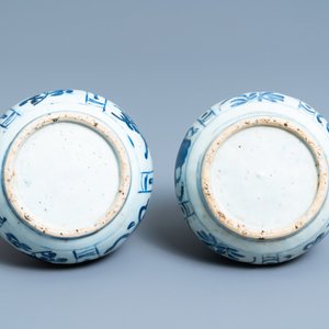 Two Chinese blue and white kendi, Wanli — 照片 7