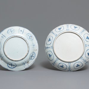 Two Chinese blue and white kraak porcelain dishes with deer and with figures, Wanli — 照片 2