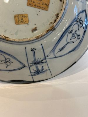 Two Chinese blue and white kraak porcelain dishes with figures, Wanli — 照片 7