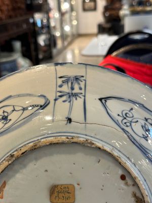 Two Chinese blue and white kraak porcelain dishes with figures, Wanli — 照片 8