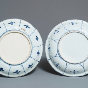万历 青花瓷盘 — 照片 2